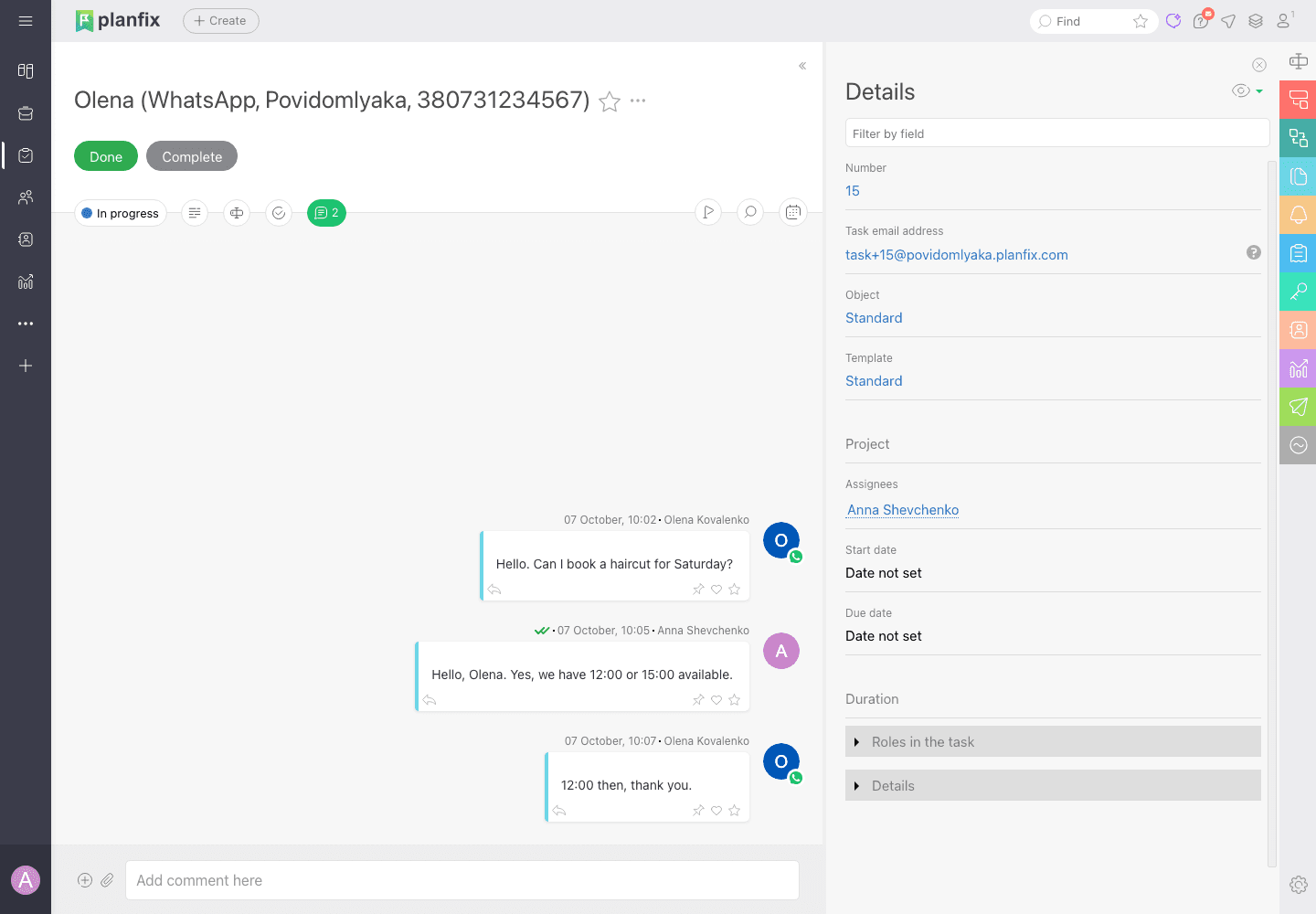 A client conversation inside a Planfix task